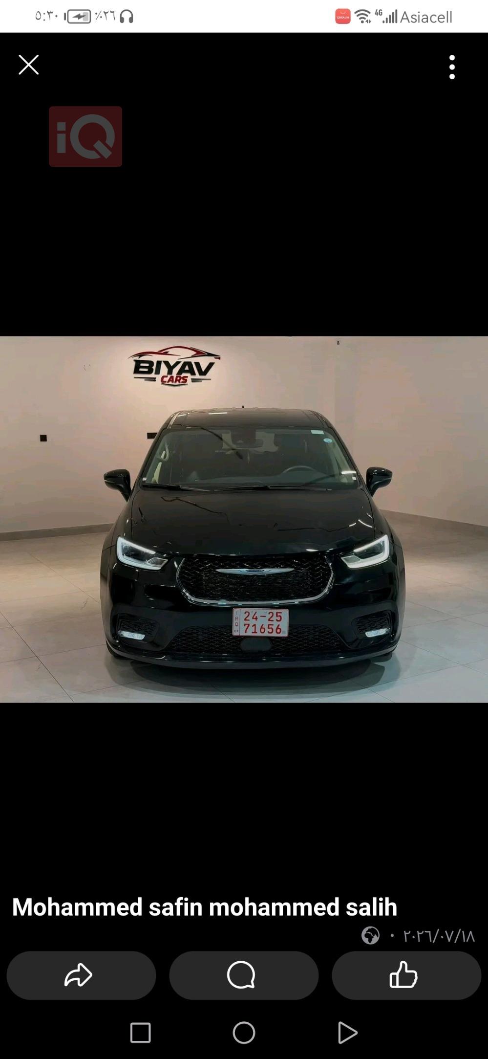 Chrysler Pacifica